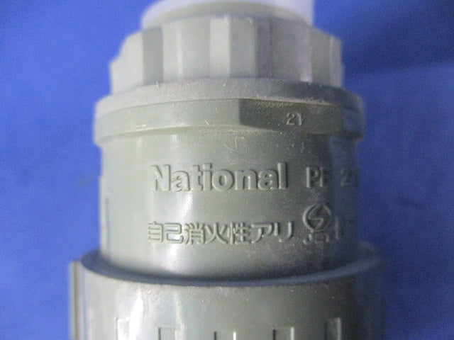 PF管付属品セット(混在10個入) PF22他