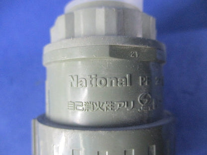 PF管付属品セット(混在10個入) PF22他