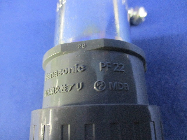 PF管付属品セット(混在10個入) PF22他