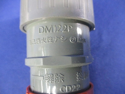 PF管付属品セット(混在10個入) PF22他