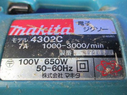 電子ジグソー(ジャンク品) 4302C