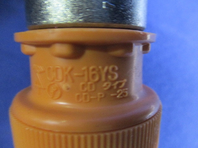 CDアダプター(10個入) CDK-16YS