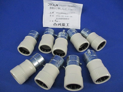 厚鋼ネジ無しコンビ(9個入)(アイボリー) PFS-28GNR-I