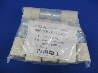 厚鋼ネジ無しコンビ(9個入)(アイボリー) PFS-28GNR-I