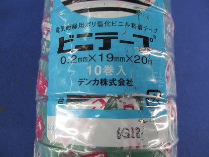 ビニテープ(10巻入)(緑) 0.2mm×19mm×20m