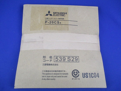 ウェザーカバー用防鳥網 P-20CS4