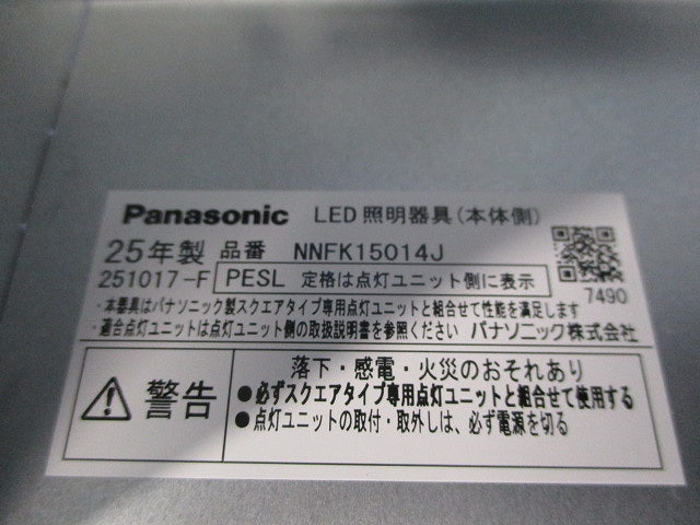 LEDスクエア 本体 NNFK15014J