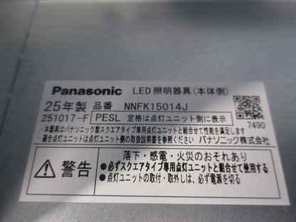 LEDスクエア 本体 NNFK15014J