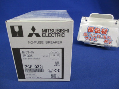 ノーヒューズブレーカ3P30A NF63-CV