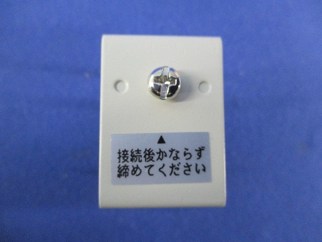 ライティングダクト用ハンガー(5個入) JLD-0284W
