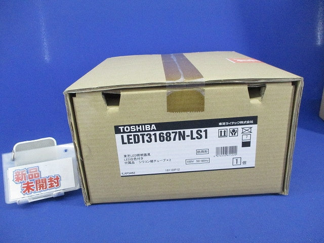 LED器具丸形防水ブラケット LEDT31687N-LS1