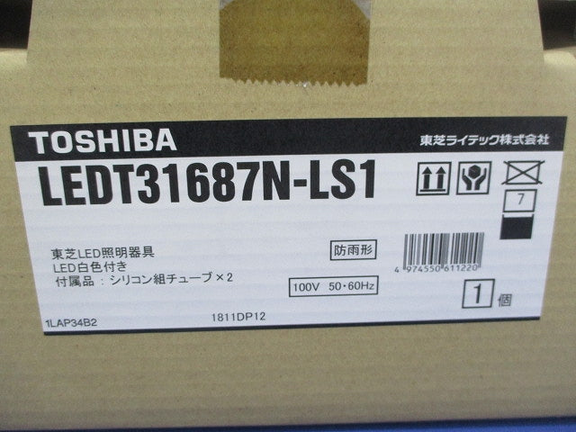 LED器具丸形防水ブラケット LEDT31687N-LS1