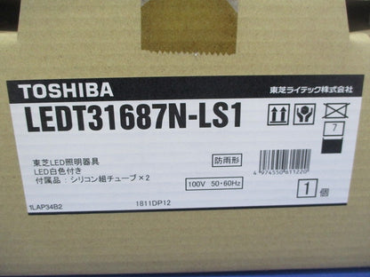 LED器具丸形防水ブラケット LEDT31687N-LS1