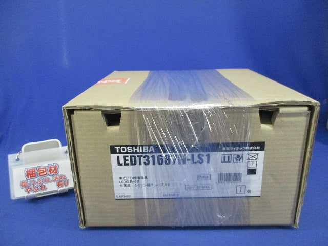 LED器具丸形防水ブラケット LEDT31687N-LS1