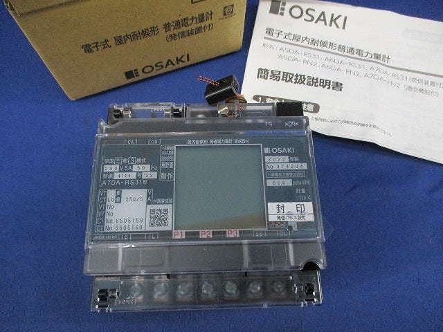 電子式普通電力量計200V5A50Hz A7DA-RS31形