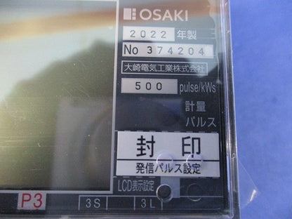 電子式普通電力量計200V5A50Hz A7DA-RS31形