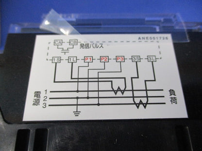 電子式普通電力量計200V5A50Hz A7DA-RS31形
