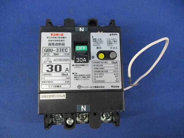 太陽光発電システム用 単3中性線欠相保護付 漏電遮断器3P3E30A GBU-33EC