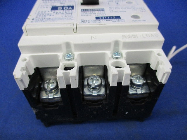 分散型電源システム用 単3中性線欠相保護付 漏電ブレーカ3P3E50A GK53WNX