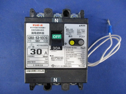 漏電遮断器3P2E30A GBU-53･1ECS