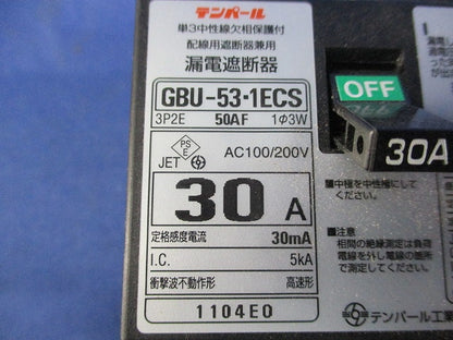 漏電遮断器3P2E30A GBU-53･1ECS