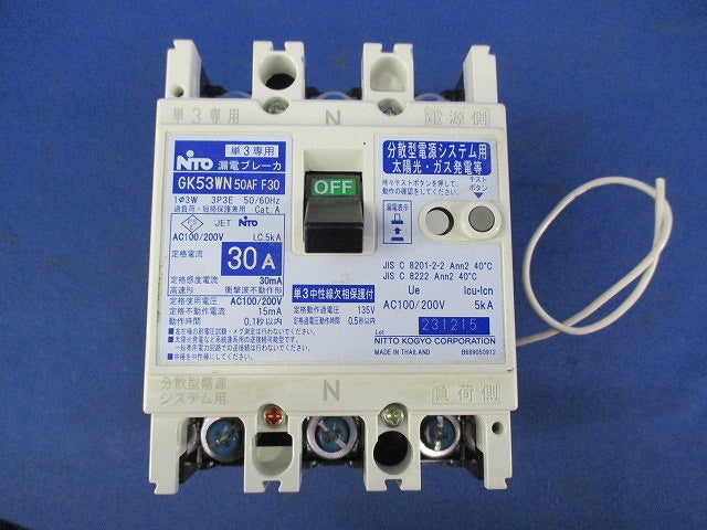 分散型電源システム用 単3中性線欠相保護付 漏電ブレーカ3P3E3E30A GK53WN