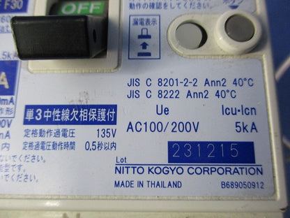 分散型電源システム用 単3中性線欠相保護付 漏電ブレーカ3P3E3E30A GK53WN