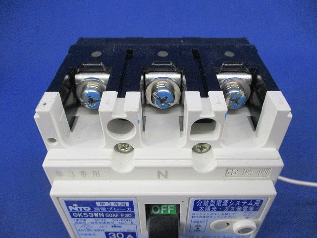 分散型電源システム用 単3中性線欠相保護付 漏電ブレーカ3P3E3E30A GK53WN