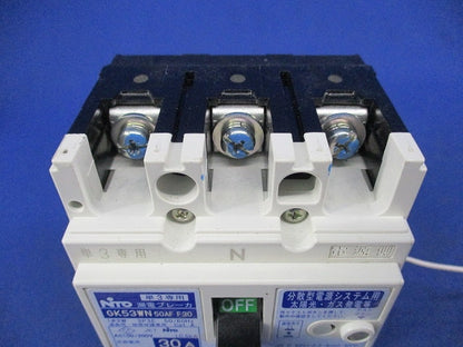 分散型電源システム用 単3中性線欠相保護付 漏電ブレーカ3P3E3E30A GK53WN