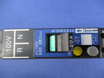 漏電ブレーカ2P1E20A BKFE-50P BKFE2231RNK