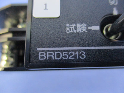 操作スイッチ BRD5213