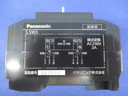 操作スイッチ BRD5213