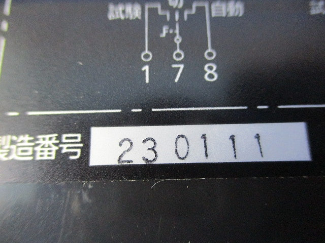 操作スイッチ BRD5213