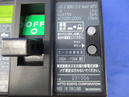 漏電ブレーカ3P3E60A GE63A