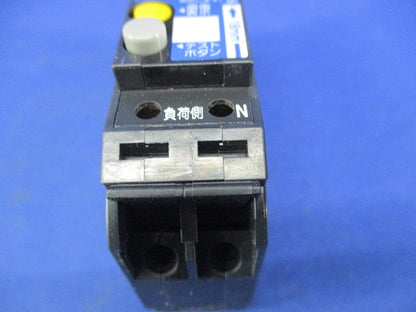 漏電ブレーカ カンタッチブレーカ 2P1E20A BKFE-50P BKFE22031RNK
