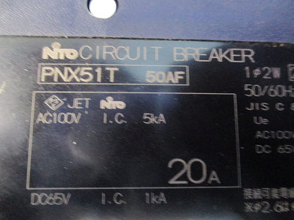 プラグインスリムサーキットブレーカ 2P1E20A PNX51T