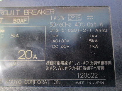 プラグインスリムサーキットブレーカ 2P1E20A PNX51T