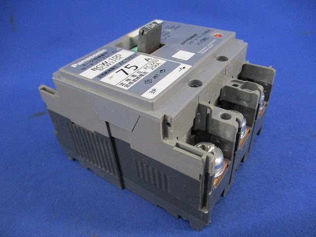 サーキットブレーカ 3P75A BCW-100 BCW375K