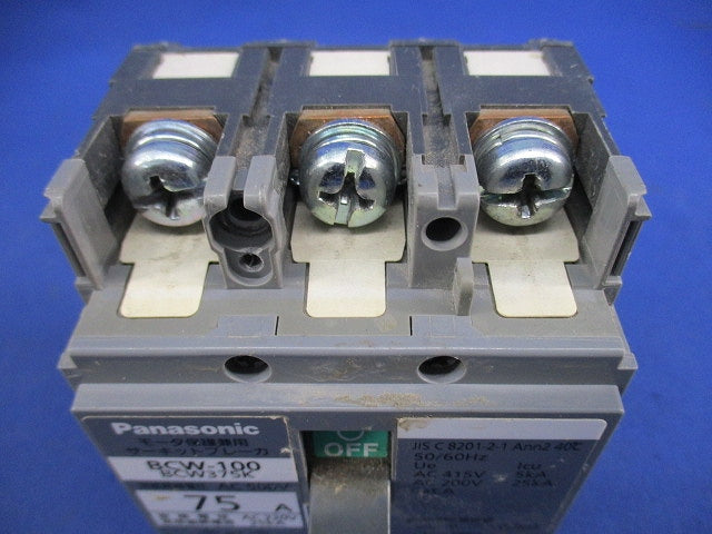 サーキットブレーカ 3P75A BCW-100 BCW375K