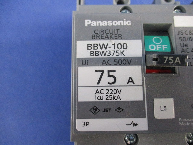 サーキットブレーカ 3P75A BBW-100 BBW375K