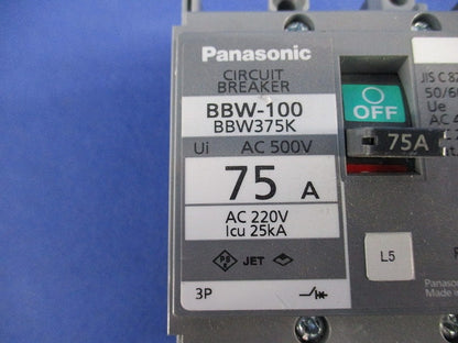 サーキットブレーカ 3P75A BBW-100 BBW375K