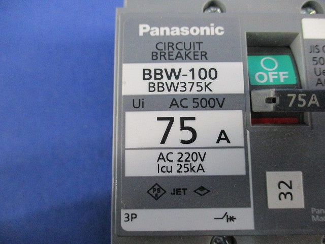 サーキットブレーカ 3P75A BBW-100 BBW375K