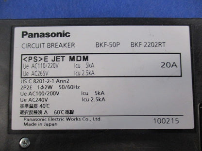 カンタッチブレーカ 2P2E20A(ジャンク品) BKF-50P BKF2202RT