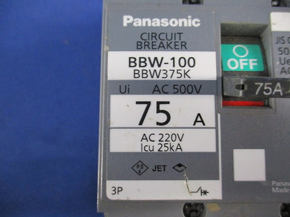 サーキットブレーカ 3P75A BBW-100 BBW375K