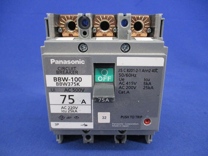 サーキットブレーカ 3P75A BBW-100 BBW375K