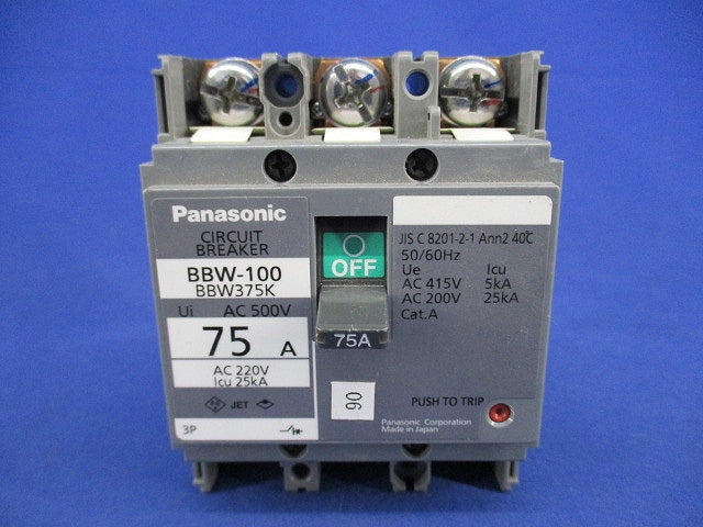 サーキットブレーカ 3P75A BBW-100 BBW375K