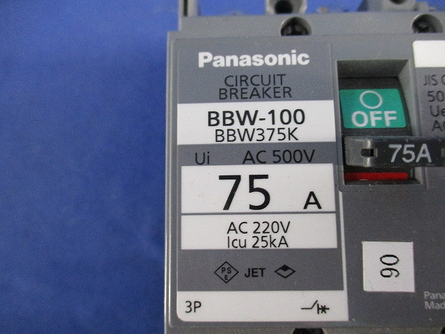 サーキットブレーカ 3P75A BBW-100 BBW375K
