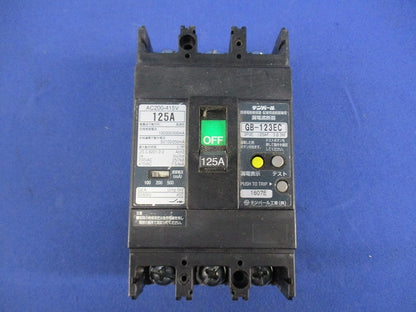 漏電遮断器(ブレーカー)3P3E125A GB-123EC