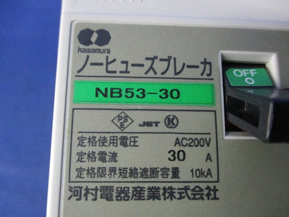 ノーヒューズブレーカ3P2E30A NB53-30