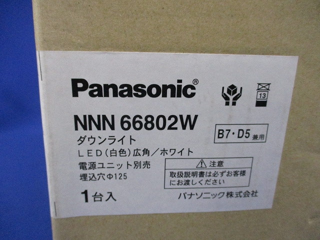 LEDユニバーサルダウンライト φ125 4000K 白色 非調光 電源別売 NNN66802W